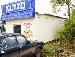 Пекарня и магазин  из сэндвич-панелей, построенная компанией Альянс - Пекарня и магазин , п.Кстинино, Кировская обл